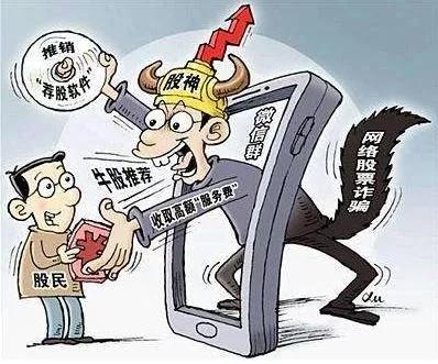 天津抓电信诈骗最新消息,天津海滨破获特大电信诈骗案