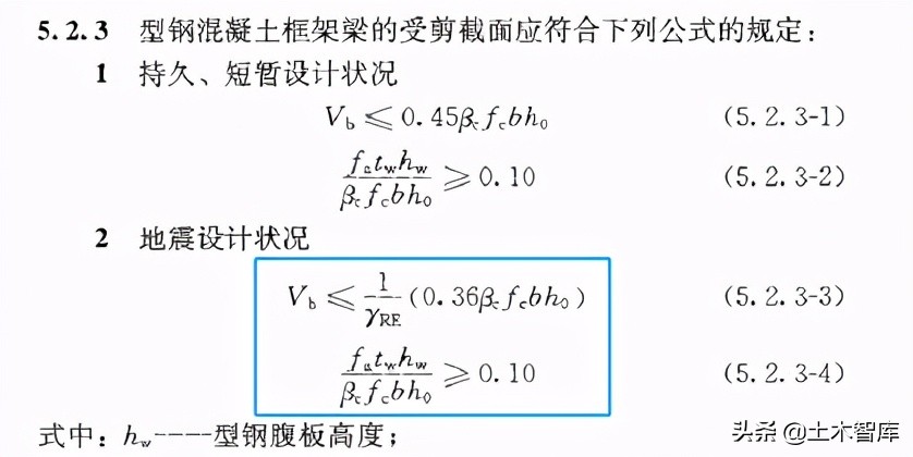 北京地区连梁剪压比超限怎么调,梁剪压比超限
