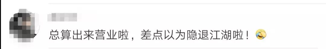 冻结王思聪股权的原因,王思聪股权冻结怎么解决的