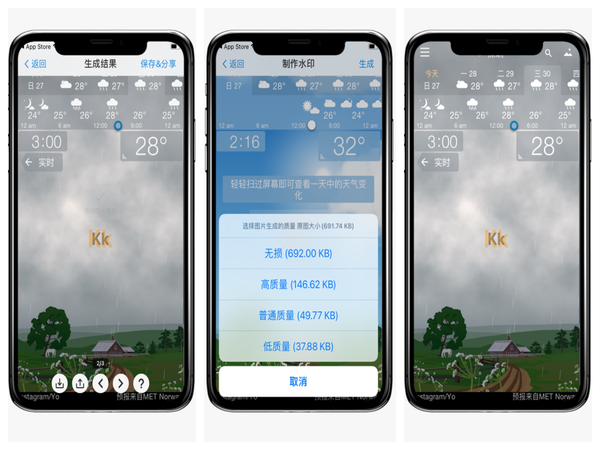 ios限时免费app最新,ios六大新近限免的app
