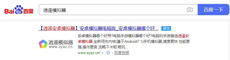 电脑上如何用模拟器玩游戏,如何在电脑上玩俄服模拟器