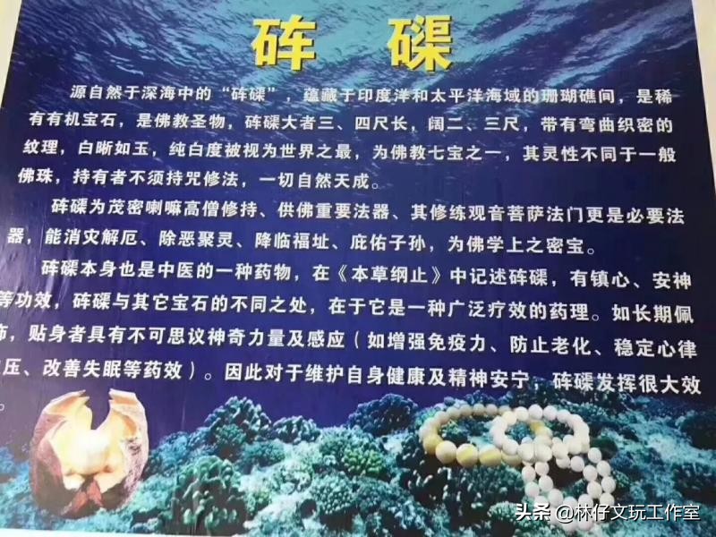 黄砗磲与白色玉化砗磲哪个硬度高,砗磲保养记住三点保证光亮如新