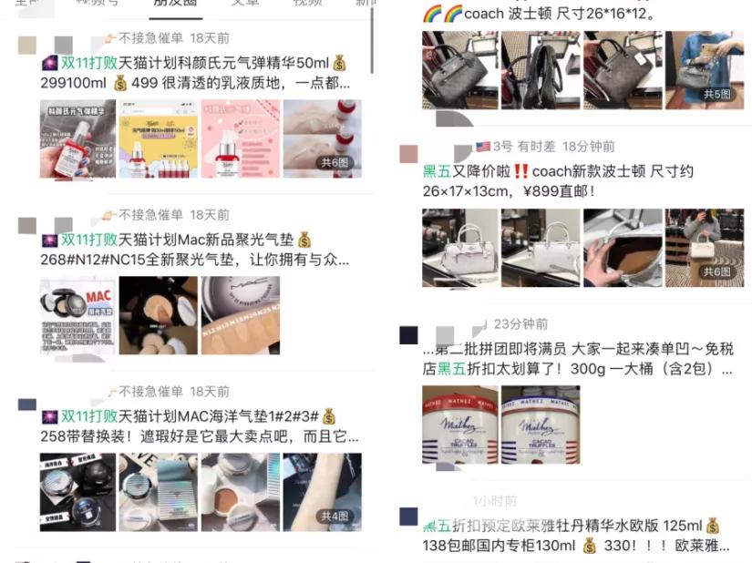 黑五海淘是什么,黑五海淘最新消息