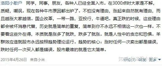 5178点牛市涨幅最多的板块,05至07年股市大牛回顾