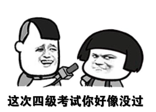 英语四六级为什么要考听力,为什么英语四六级低分过考研复试