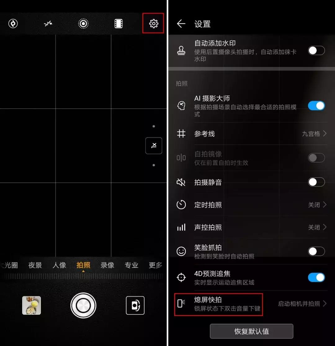 手机锁屏状态下能干什么,手机锁屏状态下怎样显示各种消息