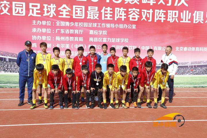 职业梯队惨负业余队有玄机，校园足球国家集训队涉嫌“以大打小”