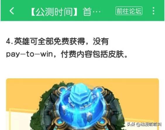 英雄联盟手游新赛季英雄调整详情,新赛季英雄联盟手游最新操作设置