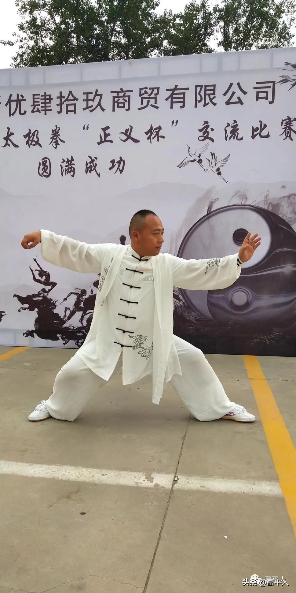 北大田定方,田定方