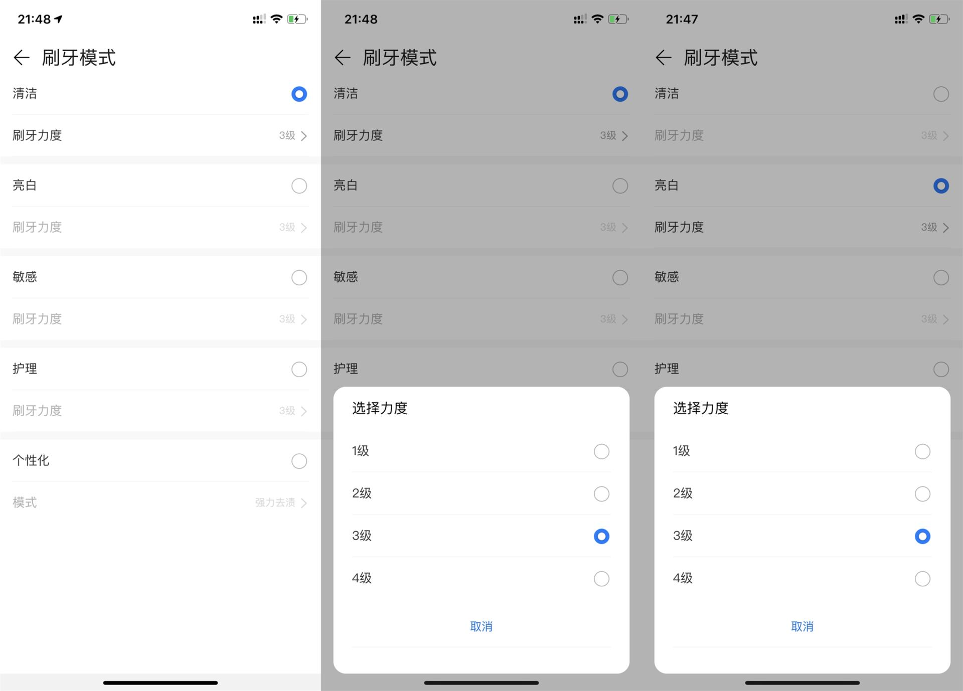 华为智选力博得儿童电动牙刷测评,百元性价比超声波电动牙刷