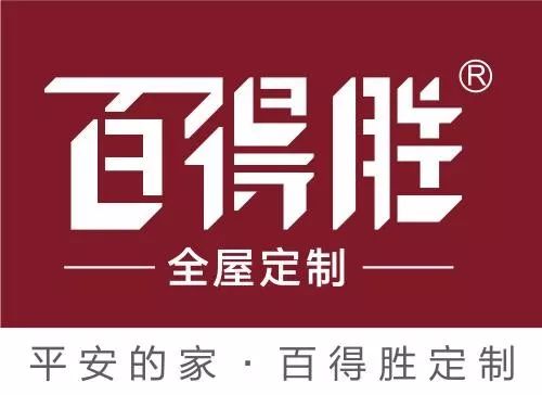 泛家居深度融合创新发展峰会,泛家居跨界融合