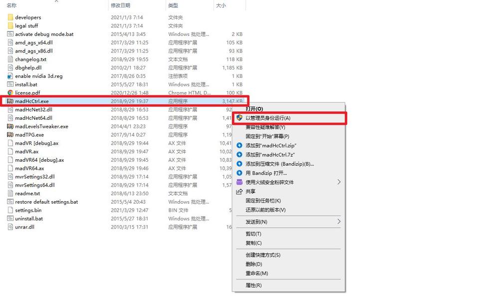 屏幕没有使用hdr的选项,买了hdr的显示器