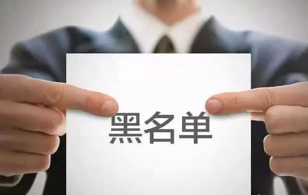 淘宝刷单违规被查,淘宝刷单风险管控