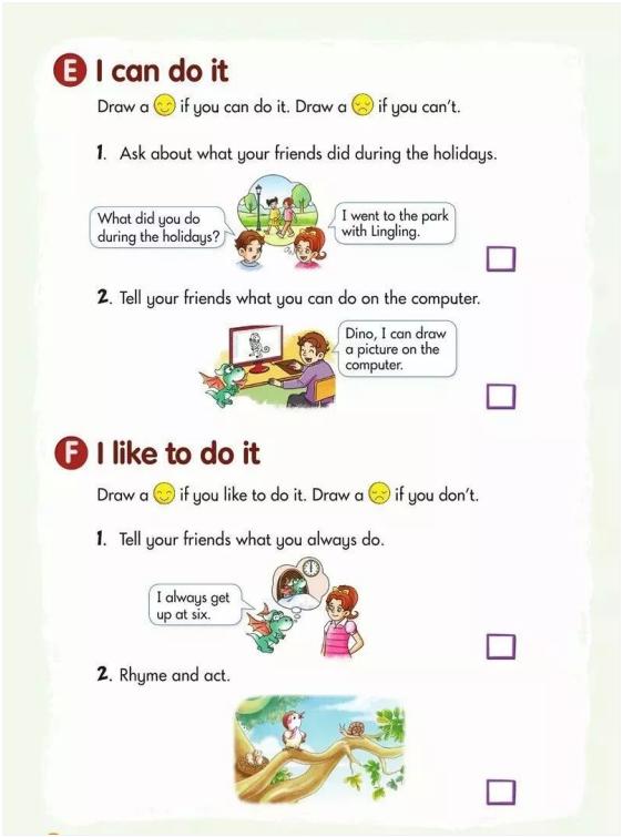 湘少版小学英语6年级上,湘少版小学英语六年级上册