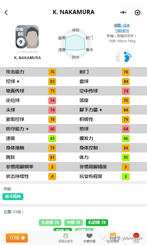 干货超全汇总上千素材,干货分享类万能公式