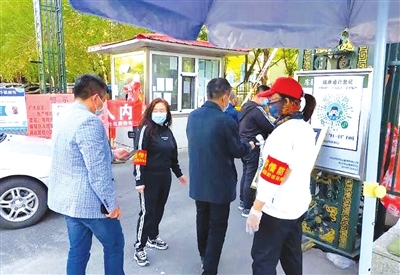 买菜、送药、取快递 居民的事儿网格长都包了