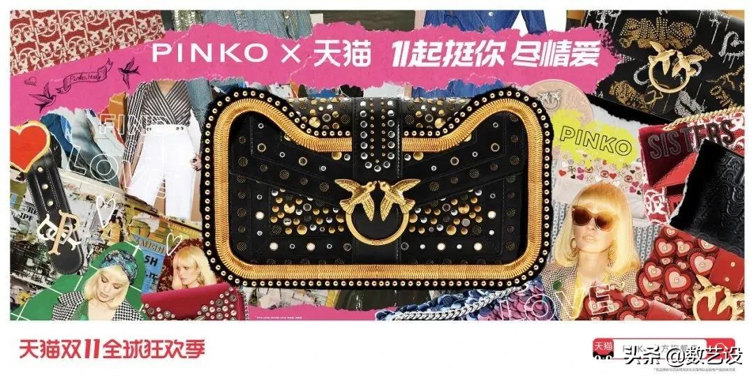 双11猫头海报,双十一猫头海报教程