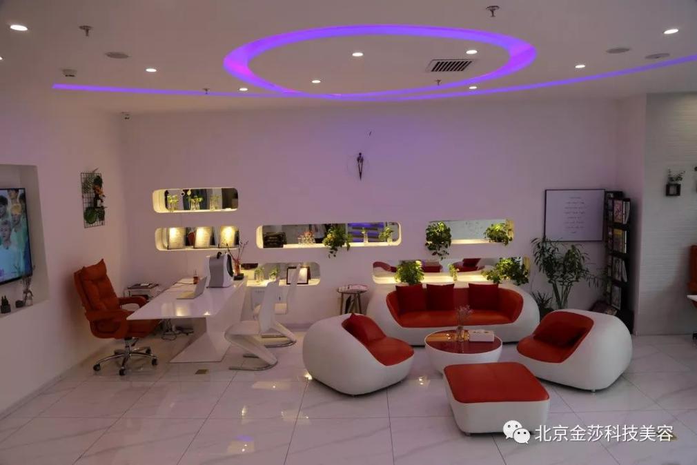 金莎科技美容,金莎科技皮肤