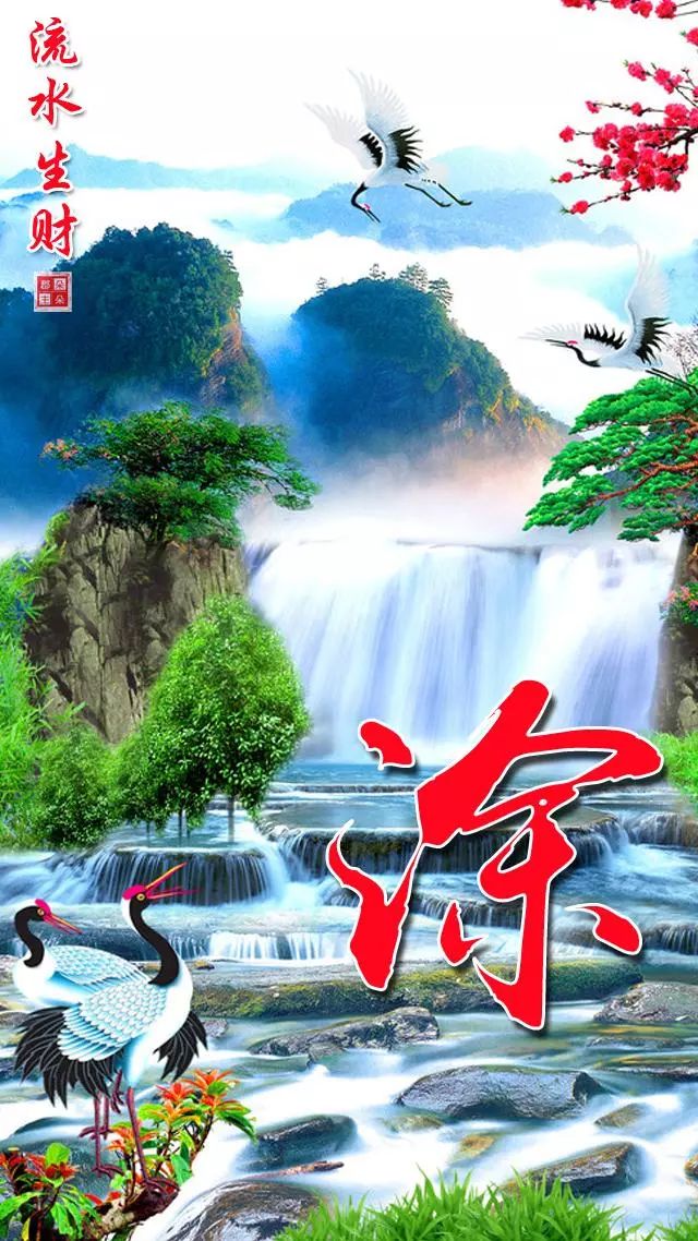 天然翡翠财字,翡翠字体图片欣赏