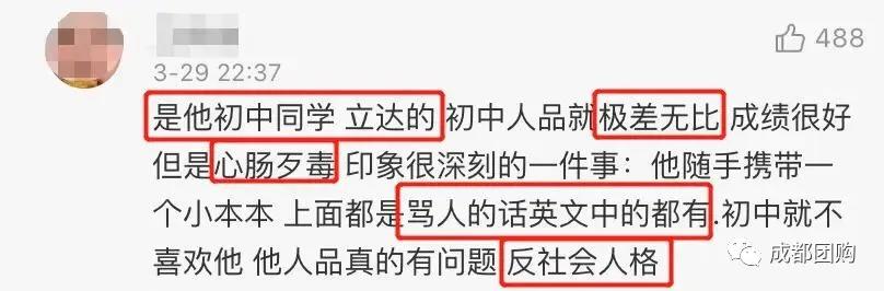 辱国者许可馨事件最新结果,辱国者许可馨最新消息