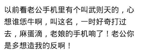 鐢锋湅鍙嬬粰浣犺捣澶栧彿,鎬绘槸缁欎綘鐢锋湅鍙嬭捣澶栧彿