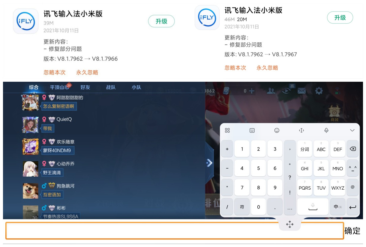 更新miui11后小爱迟钝,更新miui11稳定版小爱有什么变化