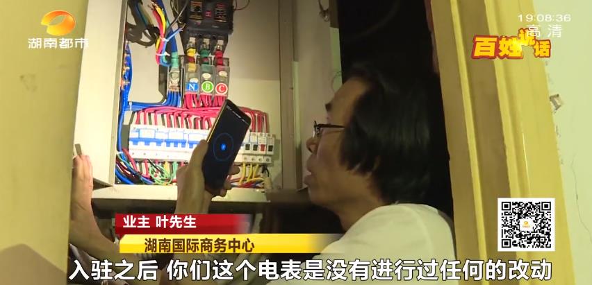 开发商偷电,开发商偷电后续