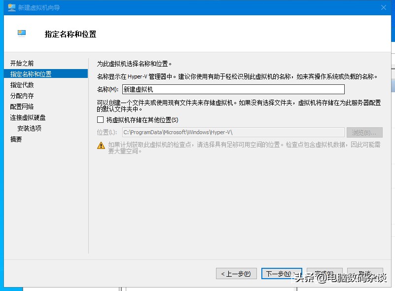 win10hyper-v虚拟机如何玩游戏,win10hyper-v虚拟机详细教程