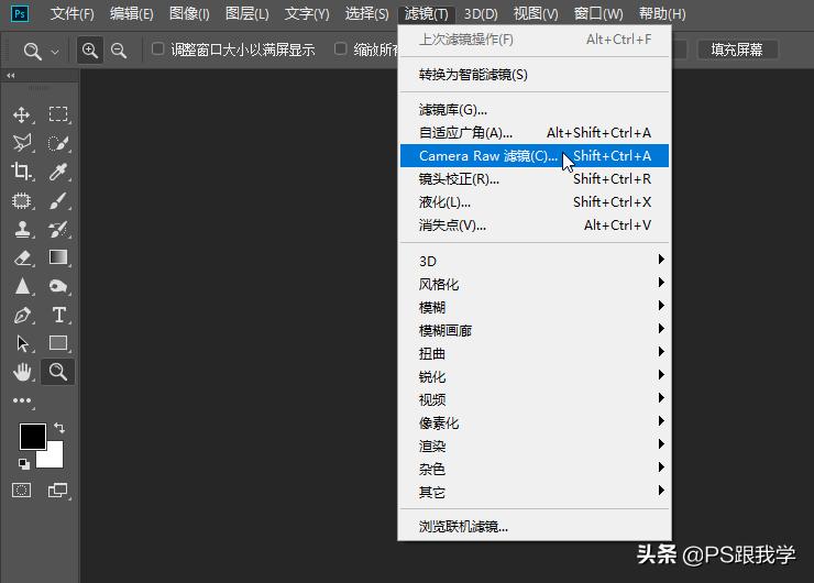 photoshop怎么给照片加暗角,ps怎么给图片加暗角效果