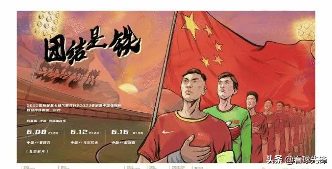 2021足球亚洲杯国足战胜叙利亚,足球亚洲杯国足对叙利亚