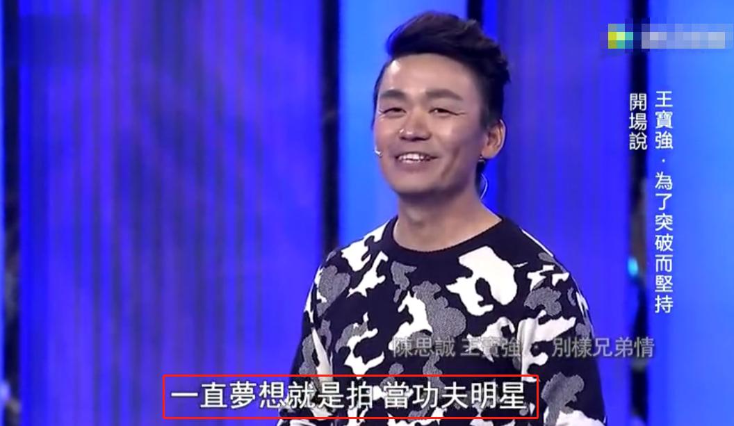 王宝强少林武打片段,王宝强致敬少林寺