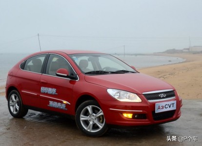老车新改4：最早标配ESP，也是最生不逢时的国产车-奇瑞A3
