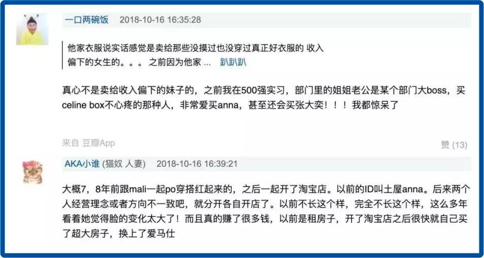 李佳琦推荐羞羞香水,李佳琦79块钱的东西