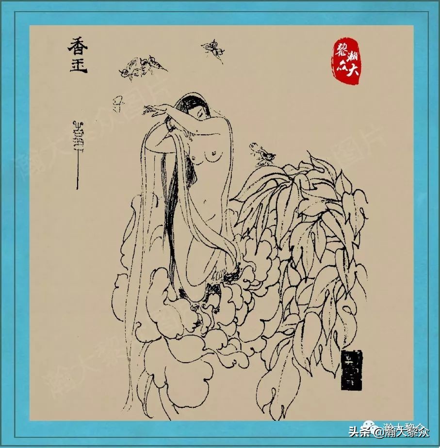 聊斋鬼故事图,刘旦宅聊斋百图全文