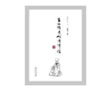 经典国学书100本,30本最受读者欢迎的国学图书揭晓