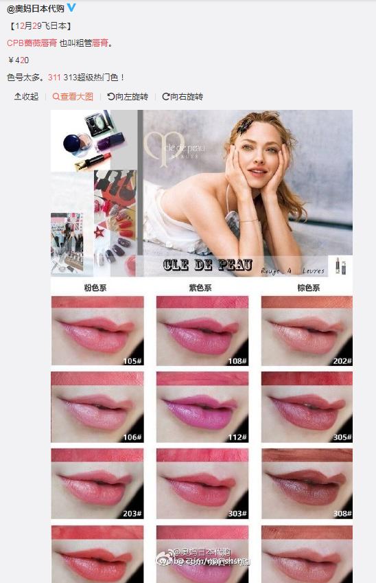 吃东西口红脱色怎么办？不脱色口红推荐