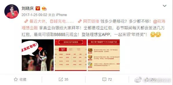 暴雷企业退市名单,爆雷了股东退出可以免责吗