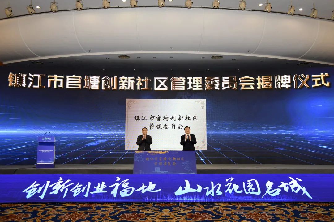 拼*刀刺**，镇江超级潜力板块砸出惊爆价，最高优惠43万