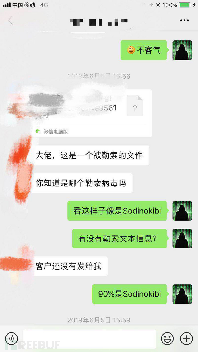 揭密全球最大勒索病毒GandCrab的接班人