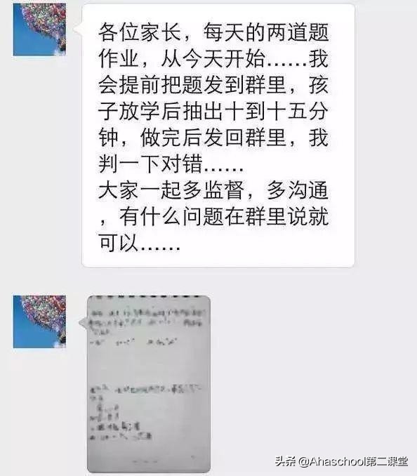 双十一盖楼已经结束了，可孩子未来两年的学习，如何更上一层楼？