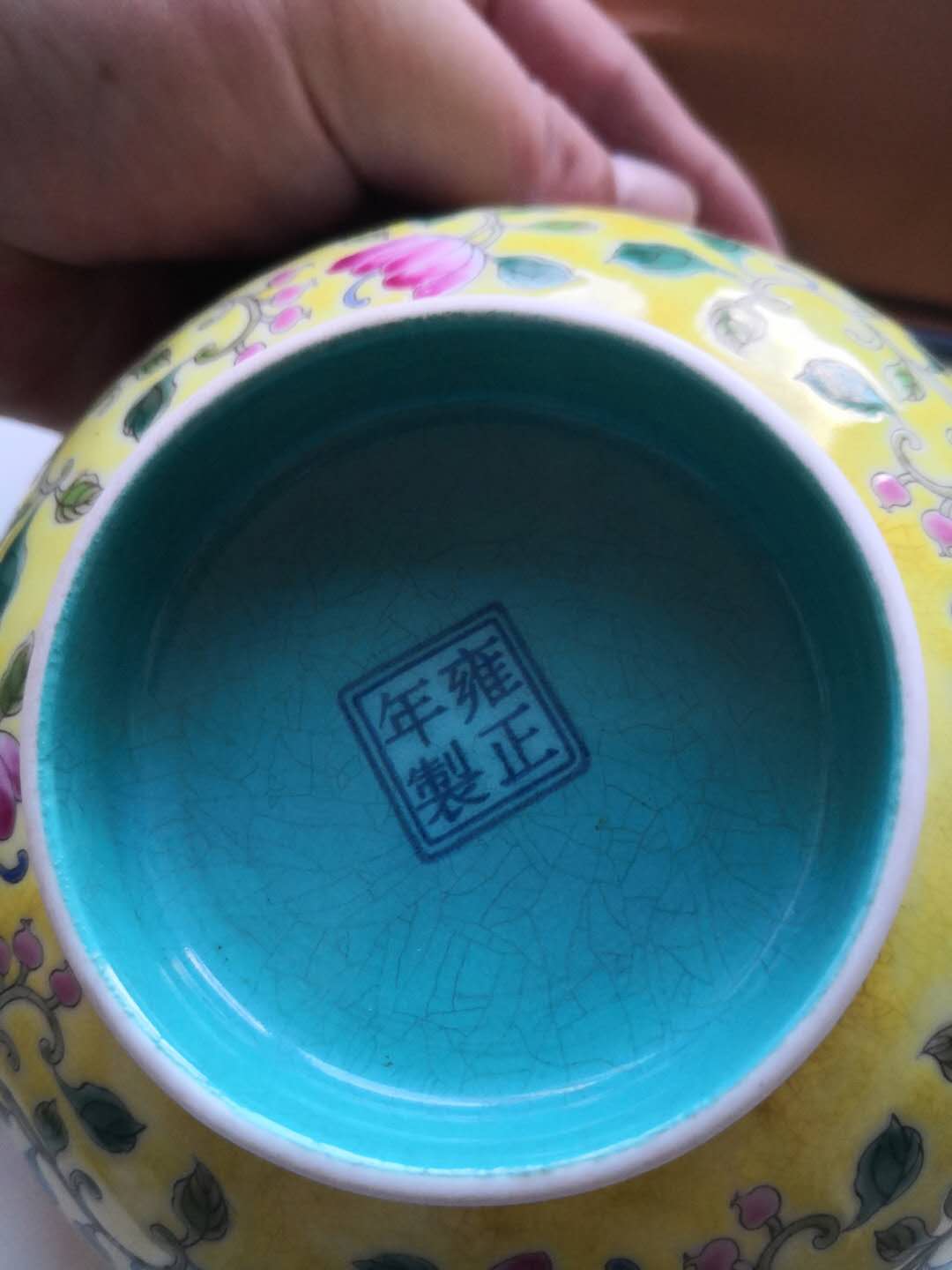 精品推荐—官窑珐琅彩碗