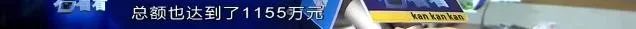 浙江神秘捐款人再次捐款,神秘人21年捐款1155万