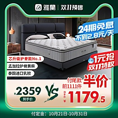 双11前抄一下购物清单,双11到618必备物品清单