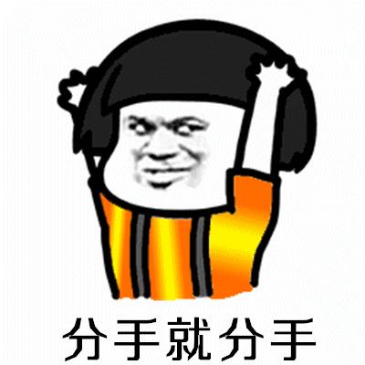 又到一年集体分手季LadyGaga、昆图、MaggieQ都分手啦！