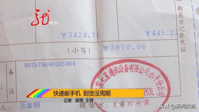 寄快递运送途中损坏赔偿多久到账,快递邮寄过程损毁怎么赔付