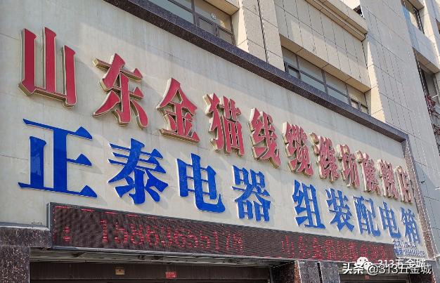 潍坊潍城区电缆批发,潍坊电线电缆厂家推荐