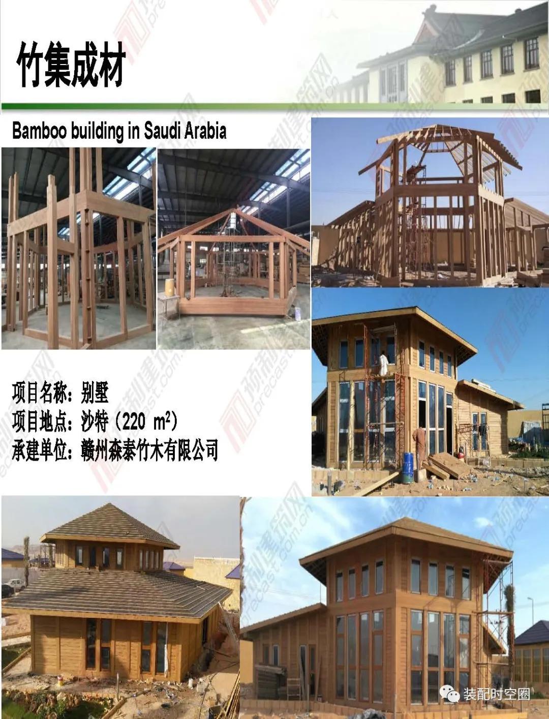 竹子环保炭的用途,建筑材料中竹材的作用