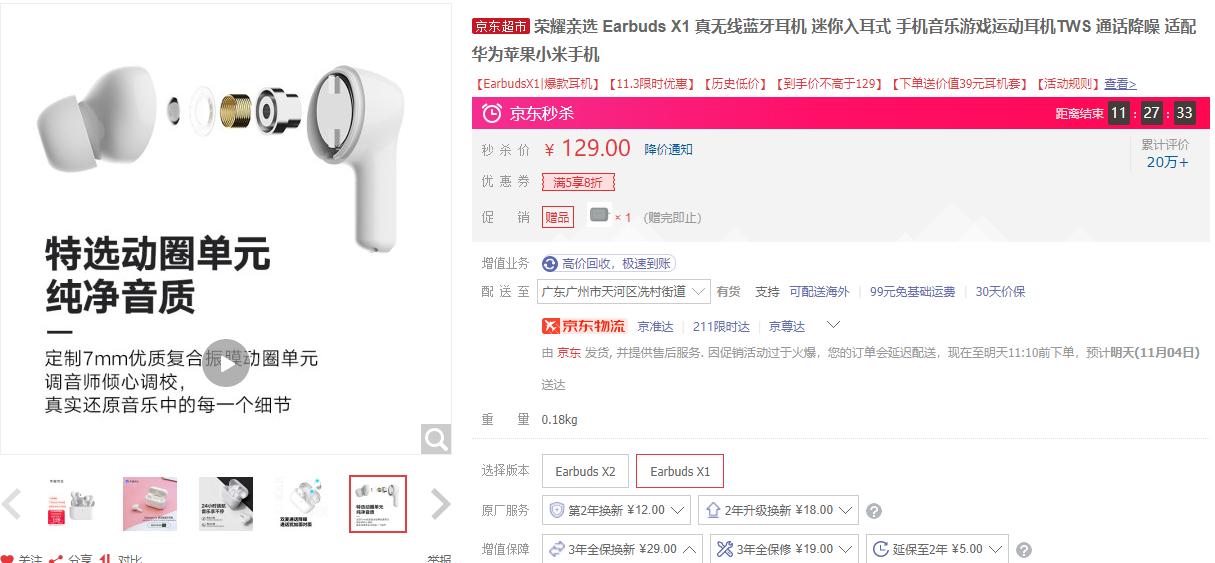 tws耳机值得买,tws半入耳式蓝牙耳机千元