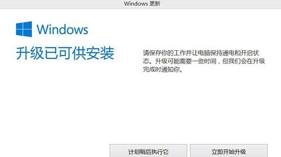 win8升级win10教程保留所有盘的文件,联想win8升级win10失败