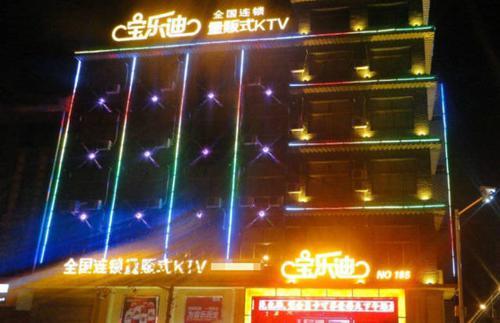 为什么有的ktv名字前面加量贩,ktv旁边的量贩是什么意思
